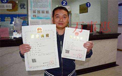 深圳代辦營業(yè)執(zhí)照服務有哪些步驟? 深圳代辦營業(yè)執(zhí)照服務有哪些步驟?