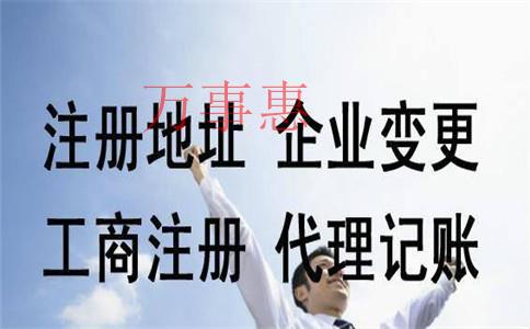深圳營業執照辦理時怎么填寫經營范圍? 深圳營業執照辦理時怎么填寫經營范圍?